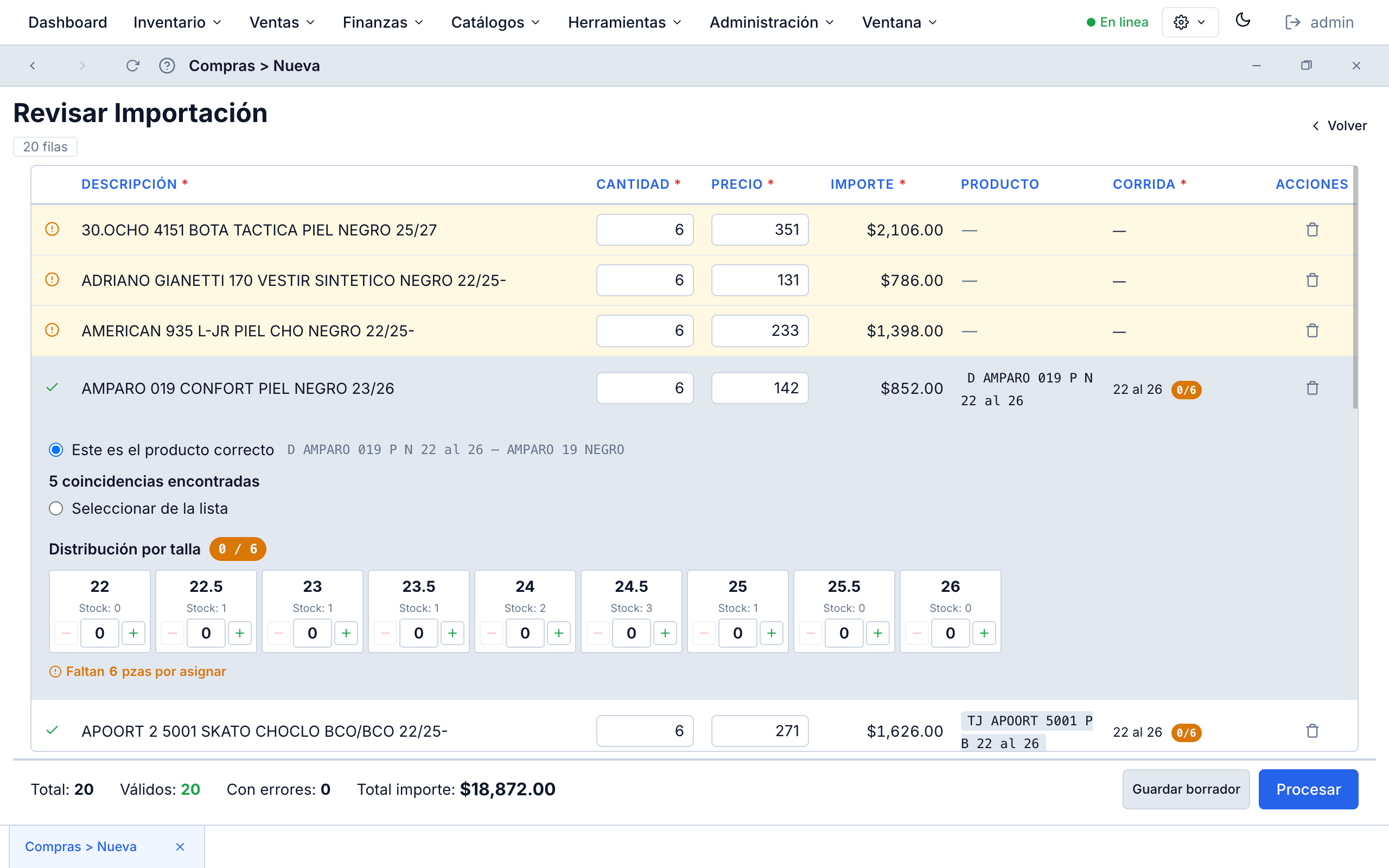 A purchases wizard that allows the user to make new product entries quickly